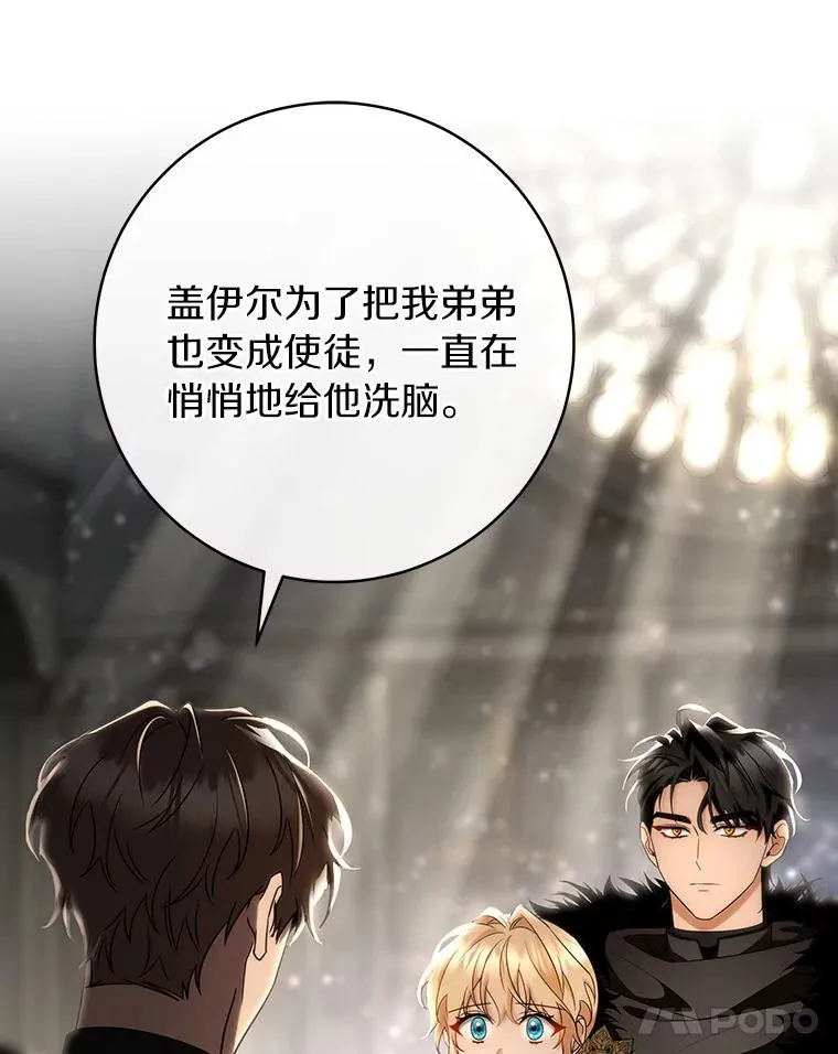 74.暗黑过往81