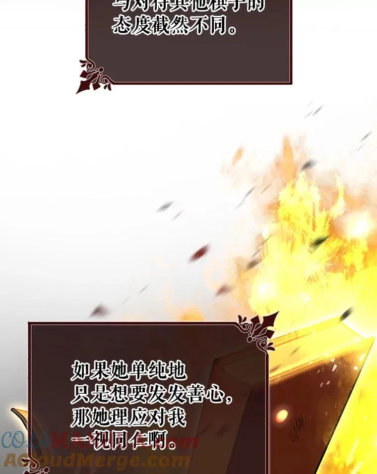 41.瓦伦泰因商团116