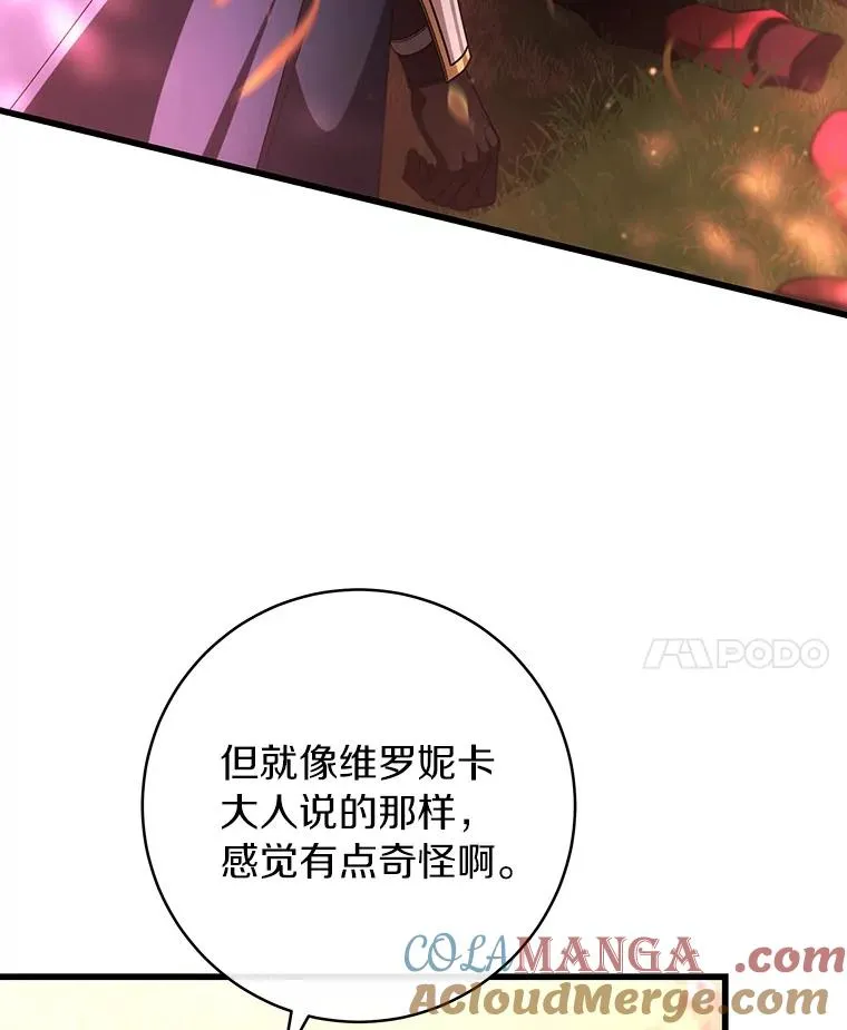 93.必须挡住44