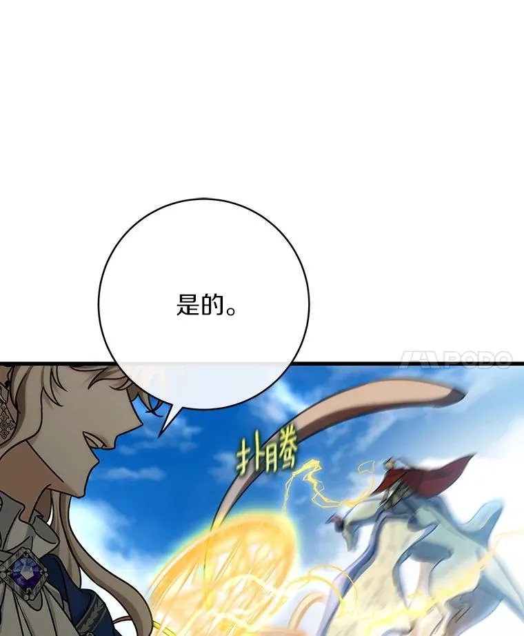 54.戳穿125