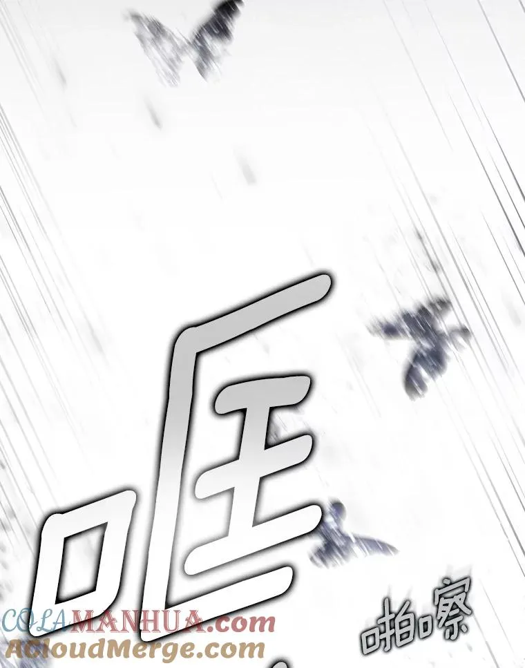 55.陌生的阿克塞尔96