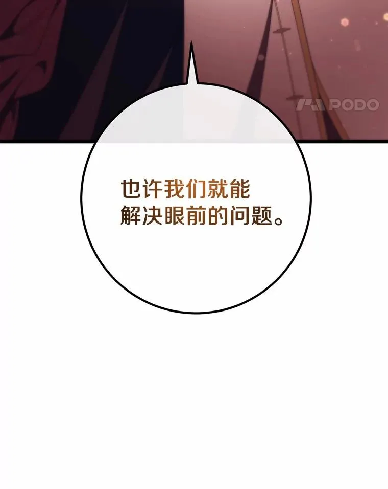 97.试验114