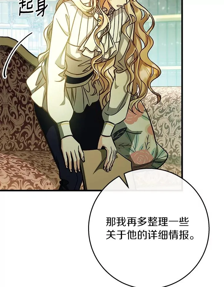 47.忙碌生活131