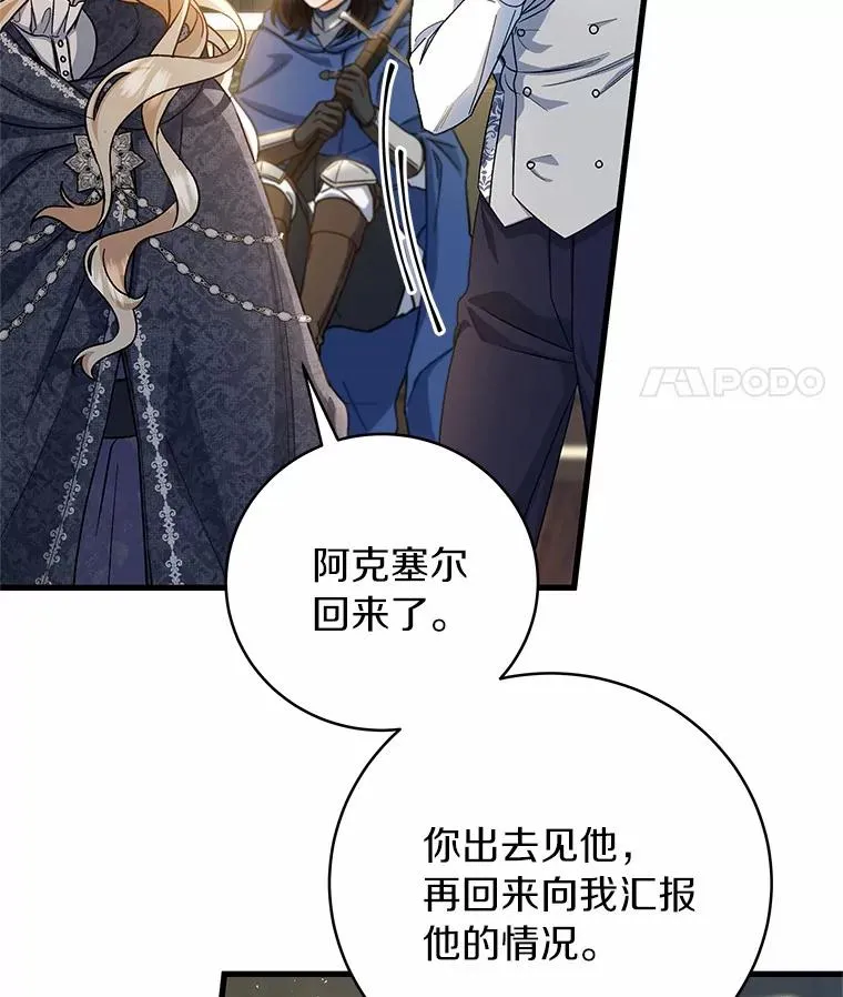 20.归来73