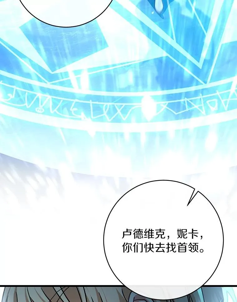 51.闯祸78