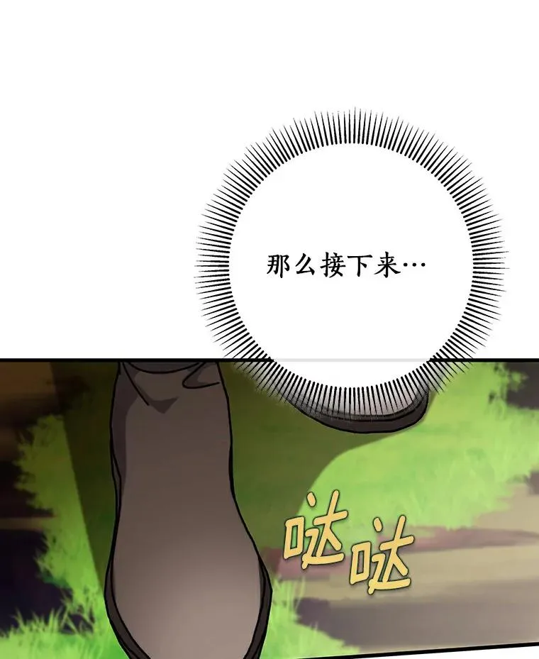 50.陷入幻象38