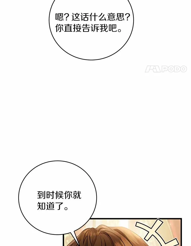 18.第一个任务3