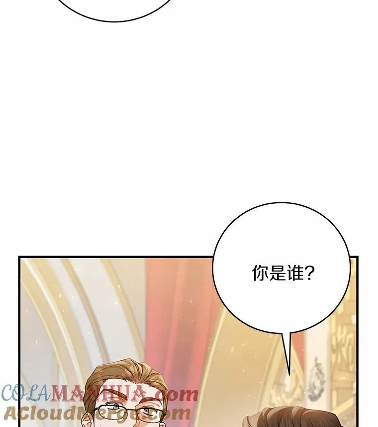 18.第一个任务32