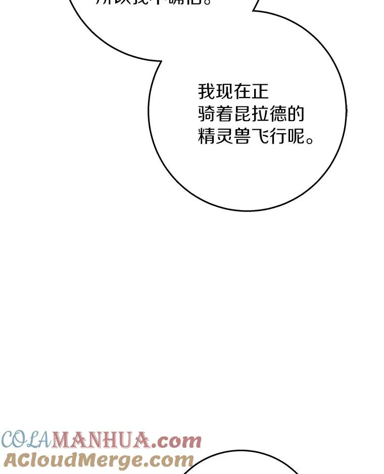 28.新绿之皿128
