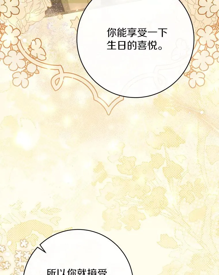 83.出发救援95