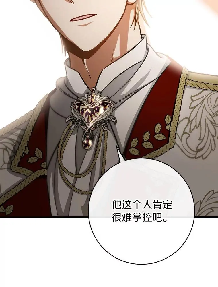56.备受打击127