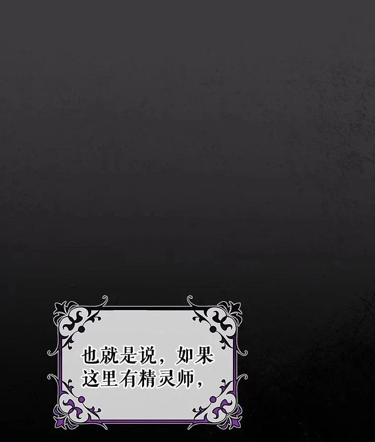 28.新绿之皿142