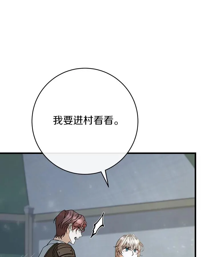 60.你等我了吗？99