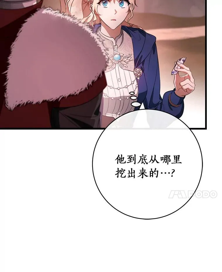 84.生日礼物81