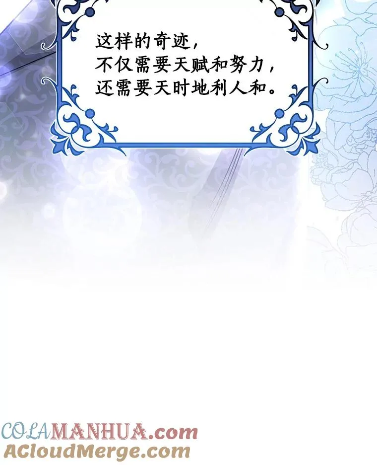 34.污秽虫92