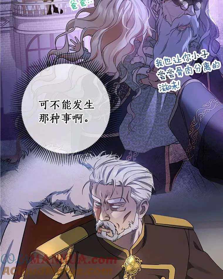 3.外祖父家76