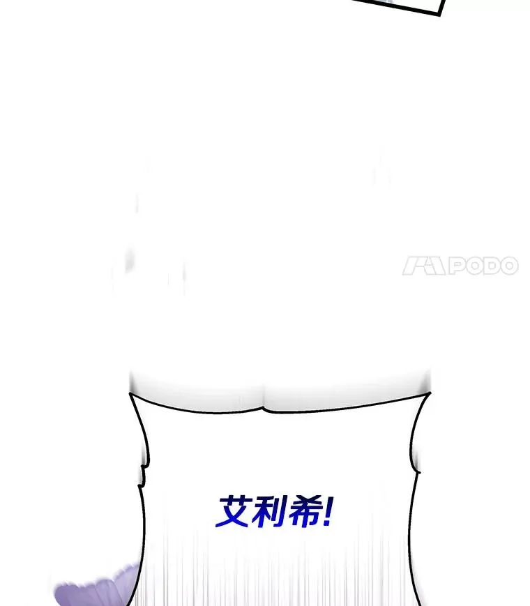 55.陌生的阿克塞尔77