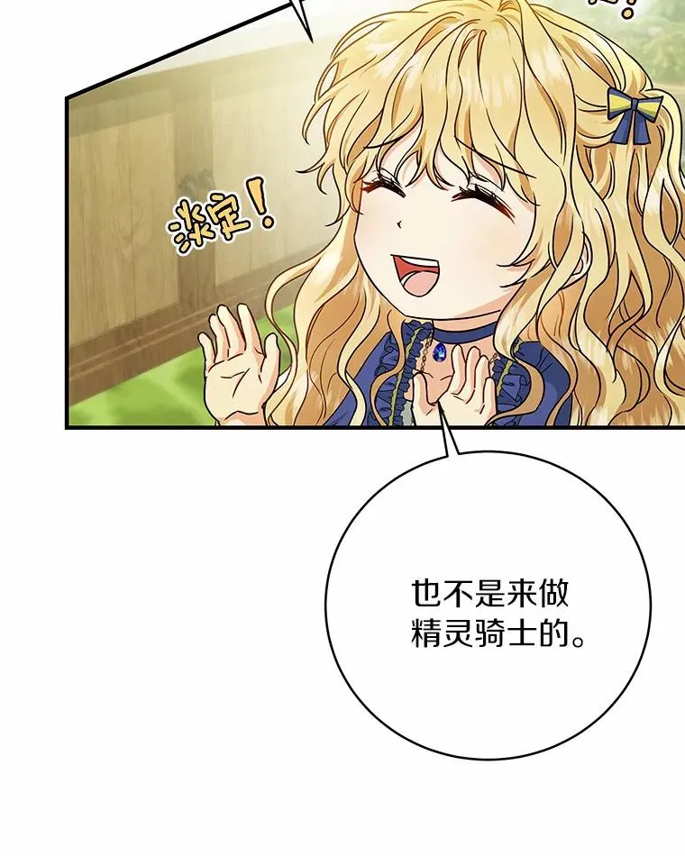 11.强大的战士118