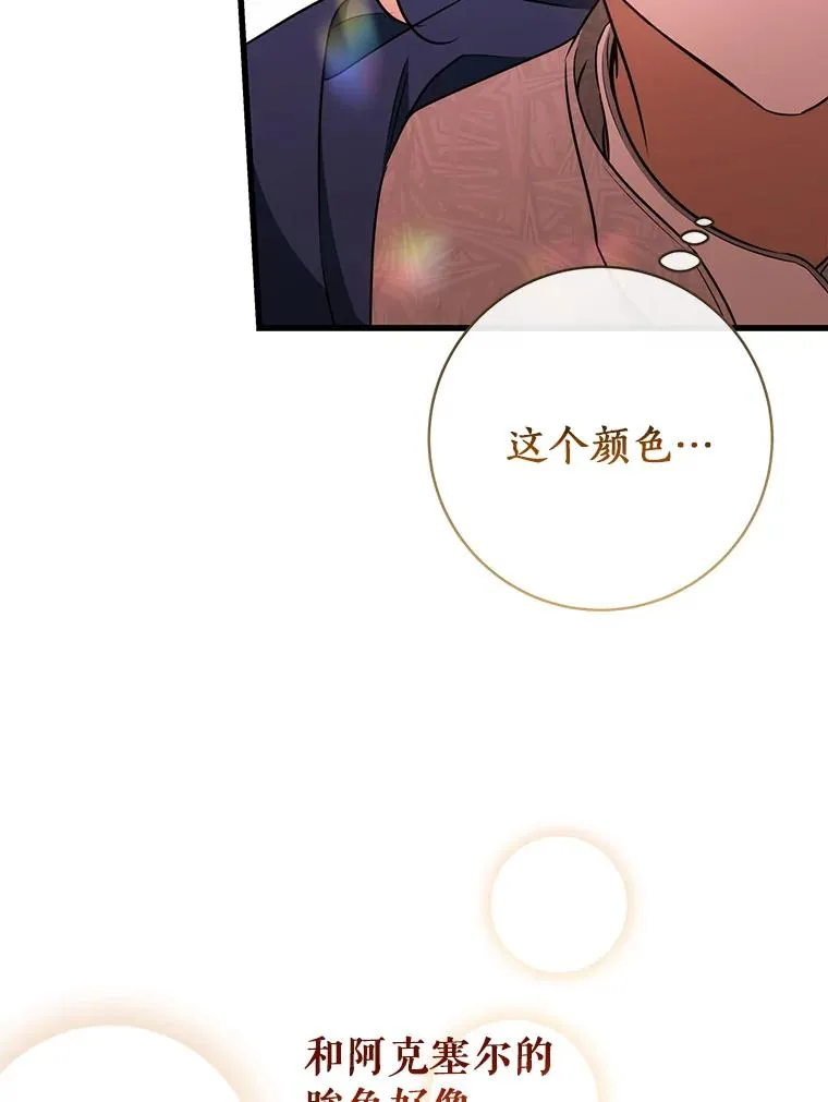 85.成功抵达89