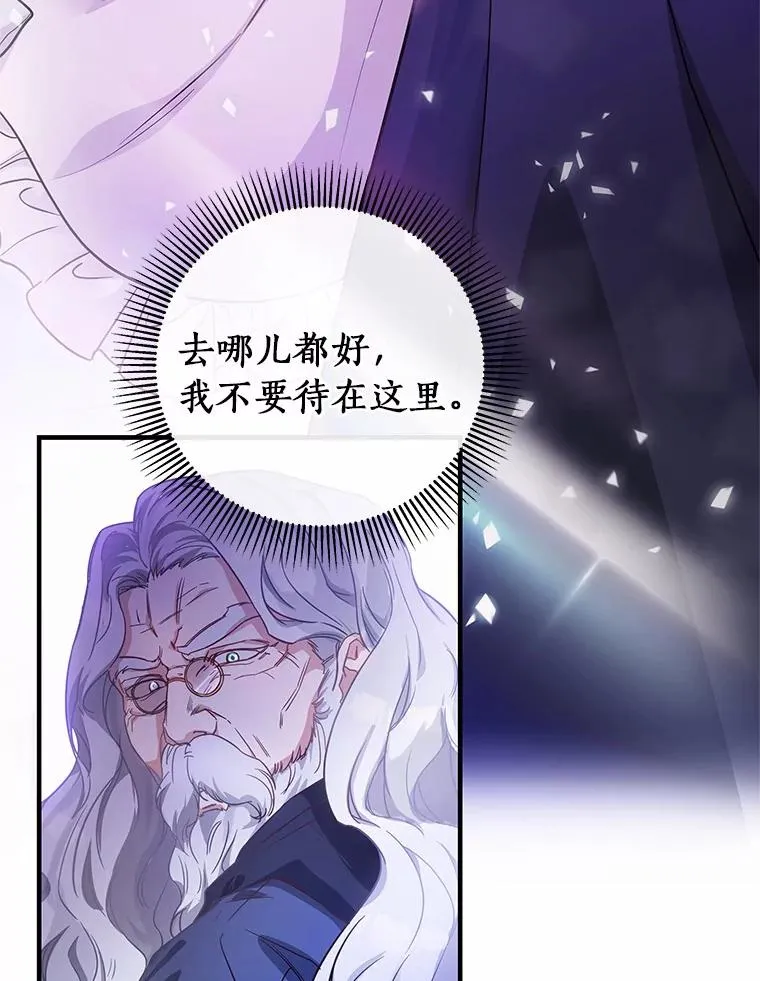 2.上辈子的记忆2