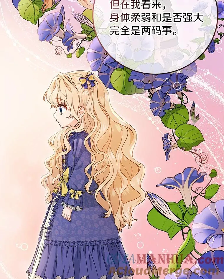 11.强大的战士36