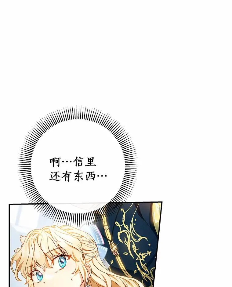 21.再婚95