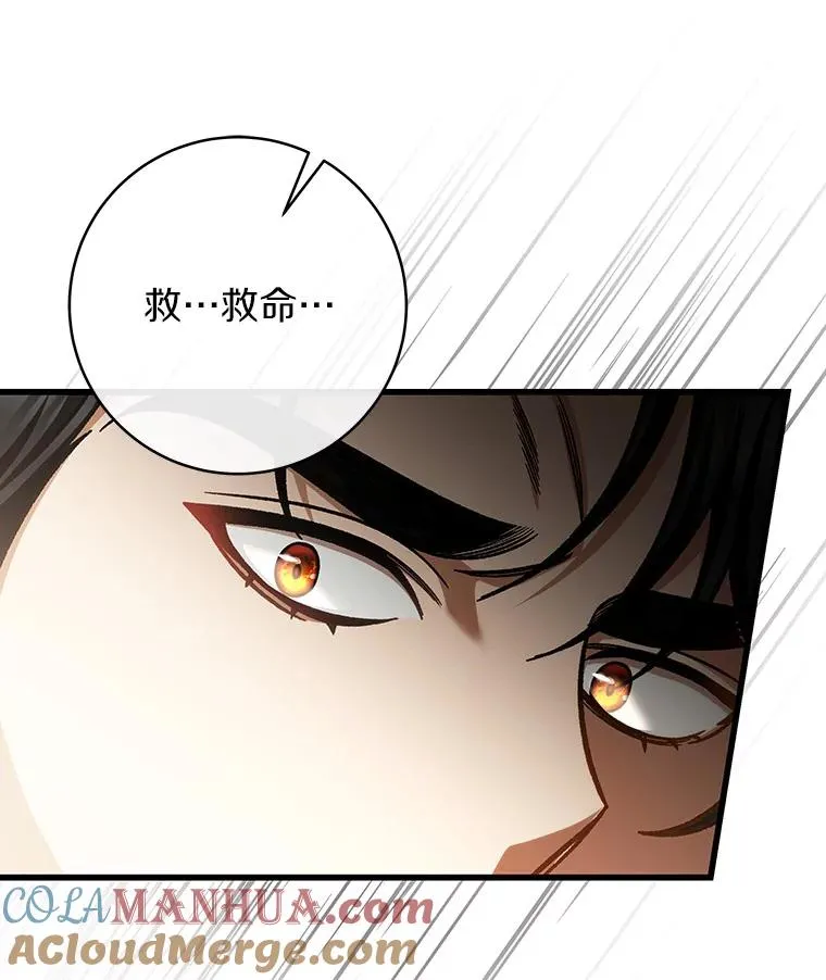 53.解救116