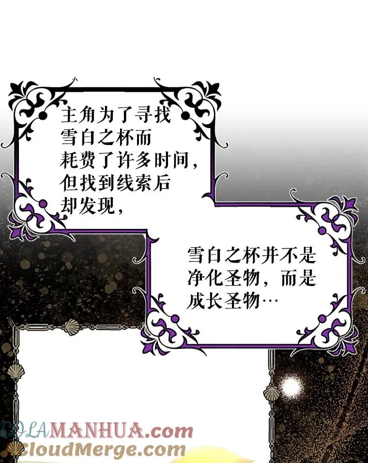 72.幻中别馆104