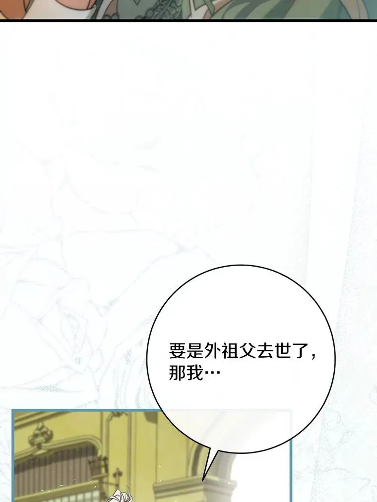 83.出发救援17