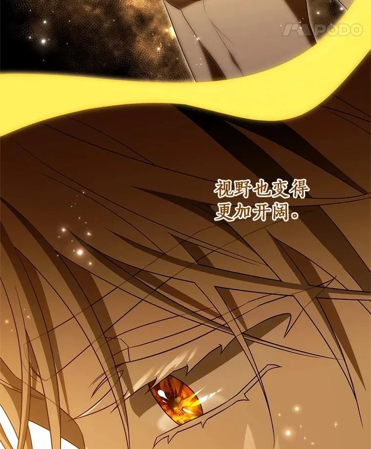 96.不能想起的记忆27
