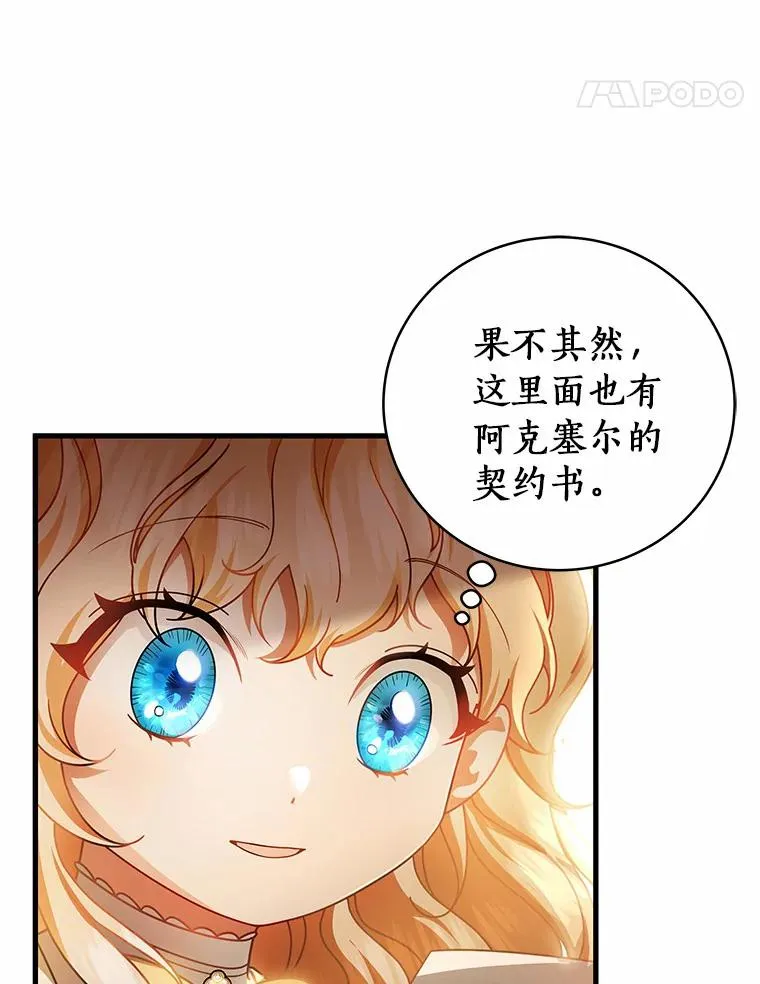 17.拯救73