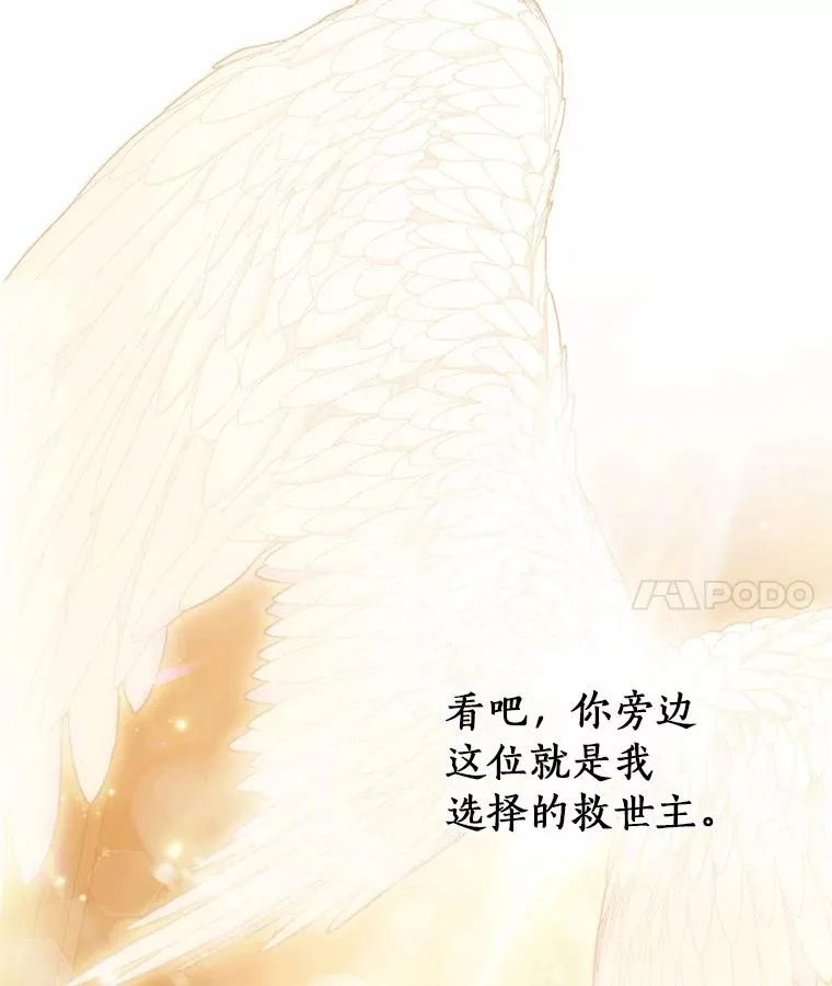 101.守护圣人10