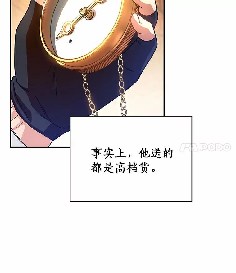 18.第一个任务91