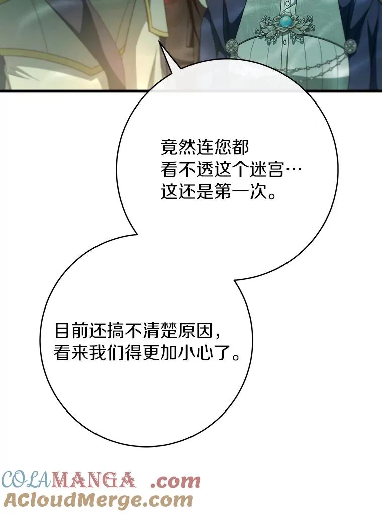 89.精灵融合8