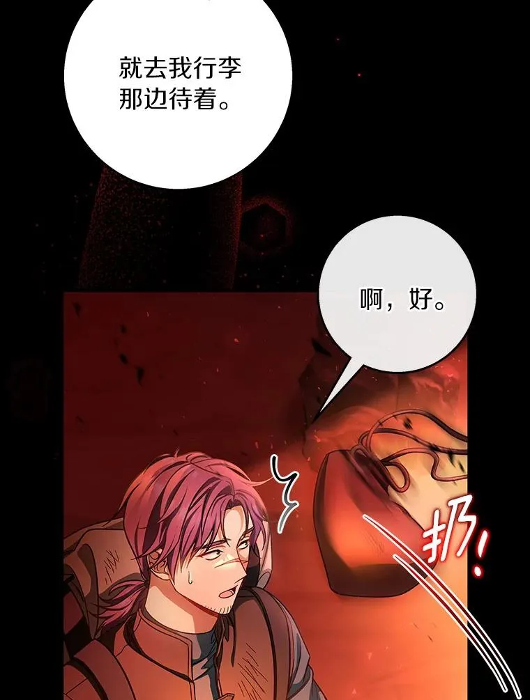 32.善意22