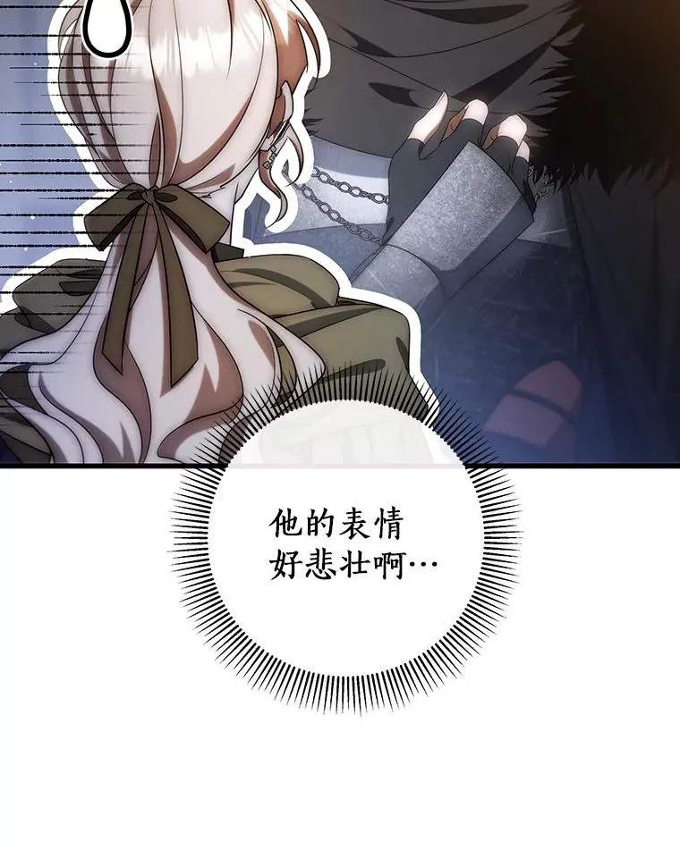 71.口是心非62