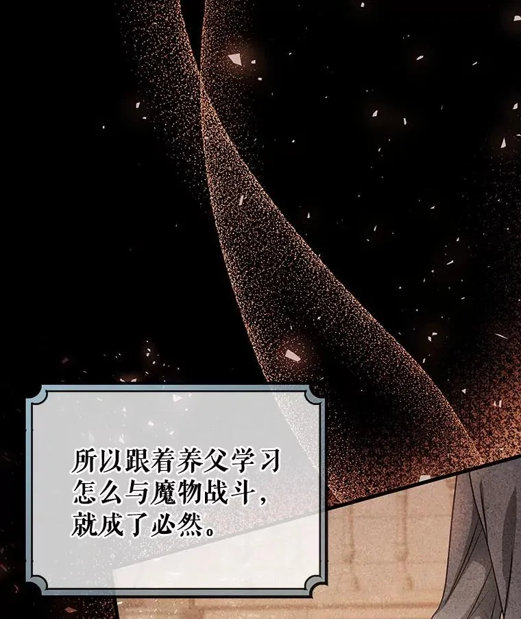 16.棋子41