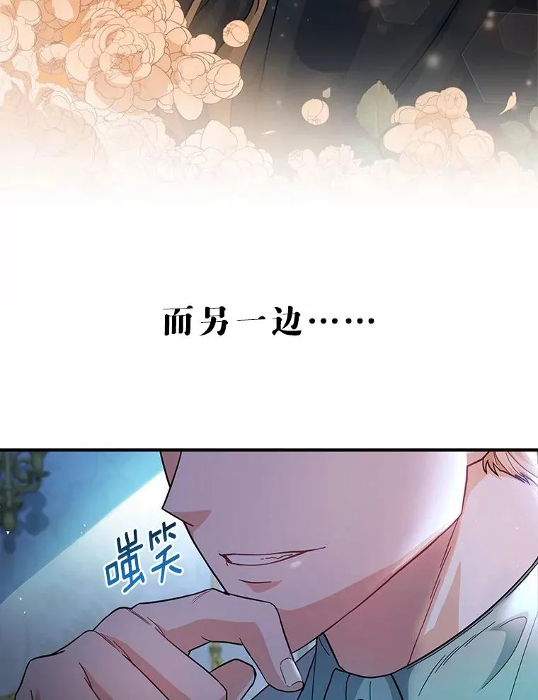 8.韦弗家的规矩129