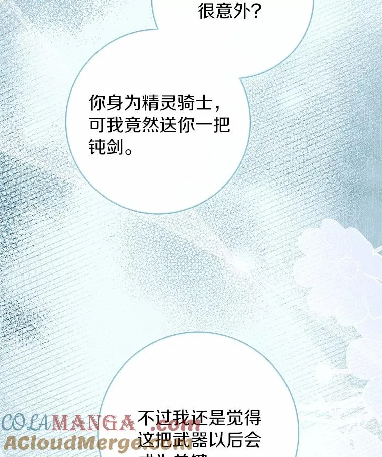 98.噩梦4
