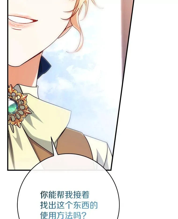80.教我做饭吧1