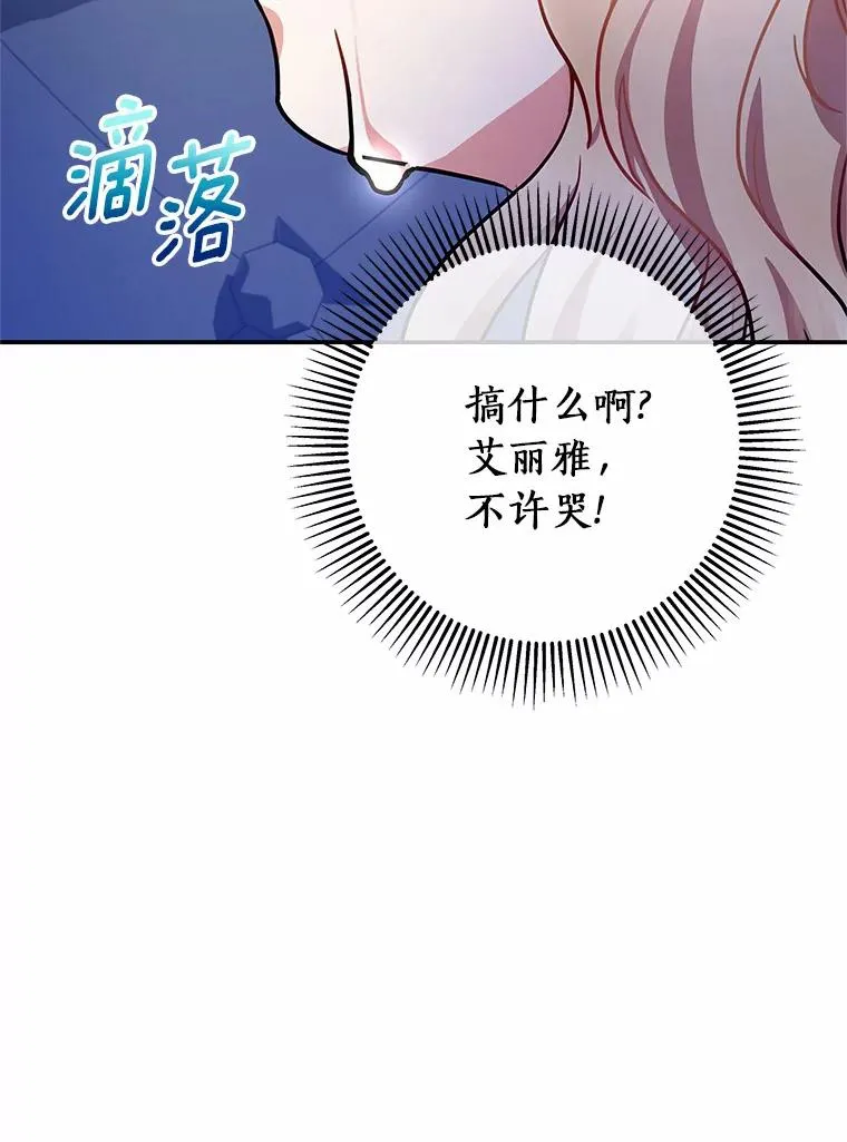 2.上辈子的记忆54