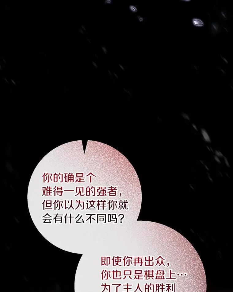 33.迷宫核心15