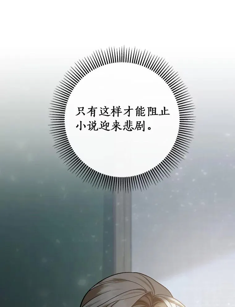 60.你等我了吗？86