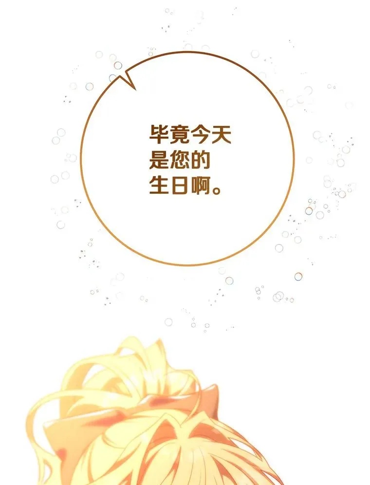 83.出发救援79