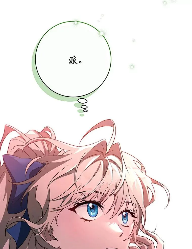 87.友好大精灵79