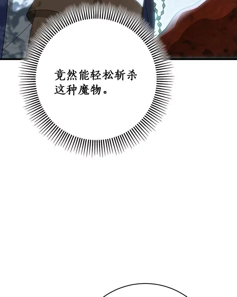 67.协同作战74