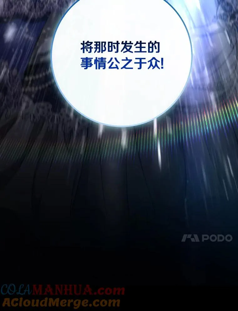 44.成人仪式140