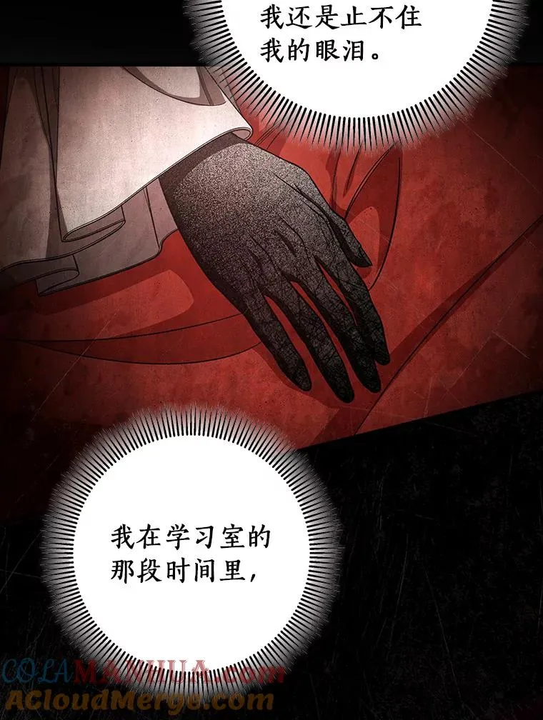 45.真相12