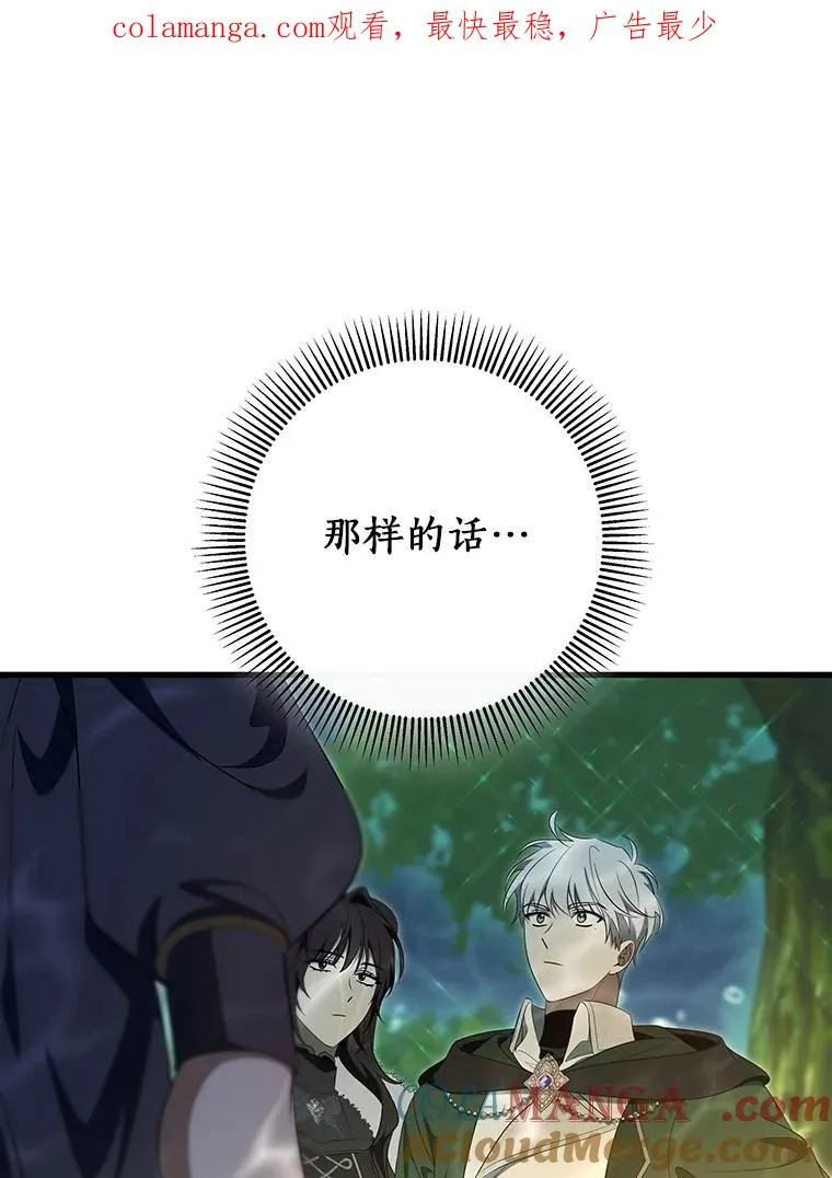89.精灵融合0