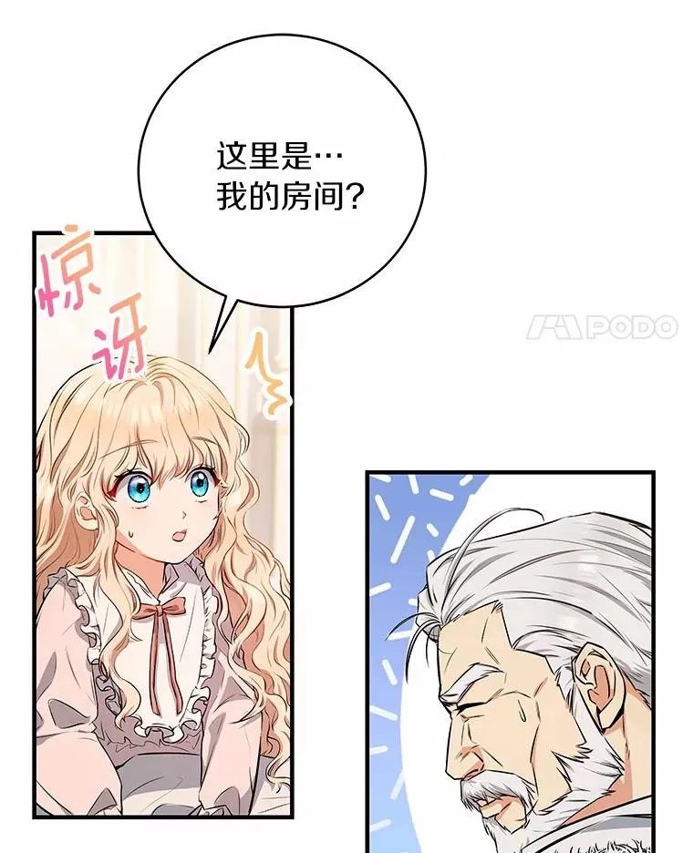 4.创伤78